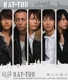 僕らの街でのCDジャケット