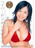 �ϥ��ѡ��ߥ��ꥮ��⥶���� �ϥ��ѡ����ꥮ��⥶���� ��椽��