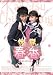 快傑春香 DVD-BOX