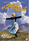 サウンド・オブ・ミュージック