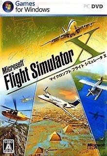 Microsoft Flight Simulator X