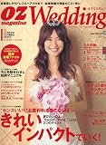 OZ magazine Wedding (�I�Y �}�K�W�� �E�F�f�B���O) 2007�N 02���� [�G��]