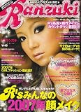 Ranzuki (��󥺥�) 