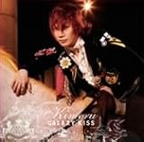 Starry HeavensのCDジャケット