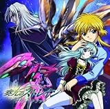 アウローラ〜ひとすじの曙光〜のCDジャケット