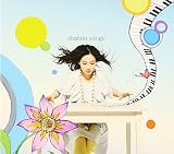 よいこのクルマのCDジャケット