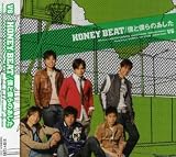 I DON'T FORGIVEのCDジャケット