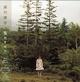 知らない顔のCDジャケット