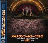 あとからなのCDジャケット