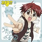 Sugar MemoryのCDジャケット