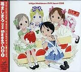 あっかん berry berryのCDジャケット