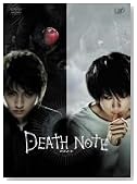 DEATH NOTE デスノート