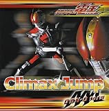 Climax Jump��CD���㥱�å�