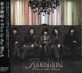 SkyのCDジャケット