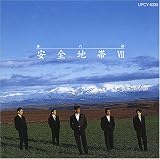 あの夏を追いかけてのCDジャケット