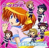ミライエンジェルのCDジャケット