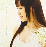 アシタハハレルヨのCDジャケット