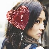regretのCDジャケット