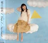 DaysのCDジャケット