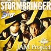 STORMBRINGER��CD���㥱�å�