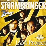 STORMBRINGER��CD���㥱�å�
