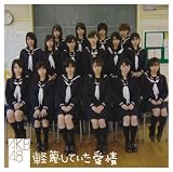 涙売りの少女のCDジャケット