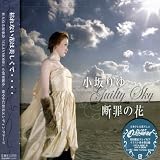 �Ǻ�β֡�Guilty Sky����CD���㥱�å�