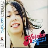 ハヤテのごとく!のCDジャケット