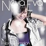 Neva EvaのCDジャケット