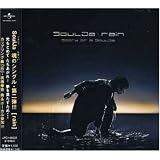 rainのCDジャケット