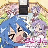勝利だ!アクマイザー3のCDジャケット