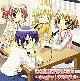 お菓子工場のCDジャケット