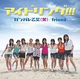 friend��CD���㥱�å�