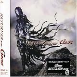 RETURNER〜闇の終焉〜のCDジャケット