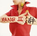 PANG3のCDジャケット