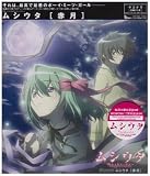 ムシウタのCDジャケット