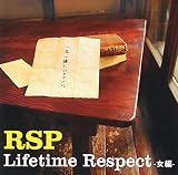 夏オンナのCDジャケット