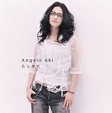 たしかにのCDジャケット