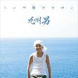 Musical MessengerのCDジャケット