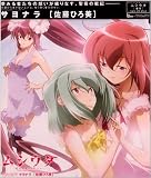 サヨナラのCDジャケット