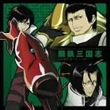 風紋のCDジャケット