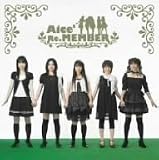 裏・友情物語のCDジャケット