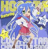 どんだけファンファーレのCDジャケット