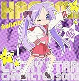 ケンカ予報の時間だよのCDジャケット
