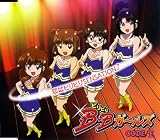 恋はビリビリ SENSATION!のCDジャケット