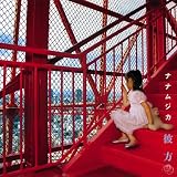みつばちのCDジャケット