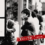 FilmのCDジャケット