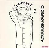 かおりんのテーマのCDジャケット