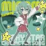 黙っと休み時間のCDジャケット