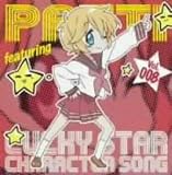 こすぷれノこころえのCDジャケット